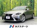 2015 Lexus IS
