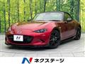 2024 Mazda Roadster