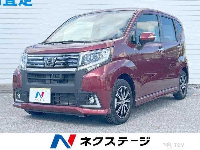 2017 Daihatsu Move