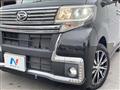 2017 Daihatsu Tanto