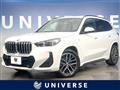 2023 BMW BMW Others
