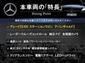 2015 Mercedes-Benz E-Class