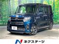 2021 Daihatsu Tanto