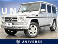 2015 Mercedes-Benz G-Class