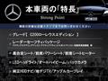 2020 Mercedes-Benz C-Class