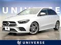 2019 Mercedes-Benz B-Class