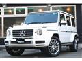 2023 Mercedes-Benz G-Class