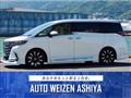 2024 Toyota Alphard Hybrid