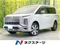 2024 Mitsubishi Delica D5