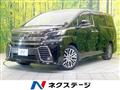 2017 Toyota Vellfire