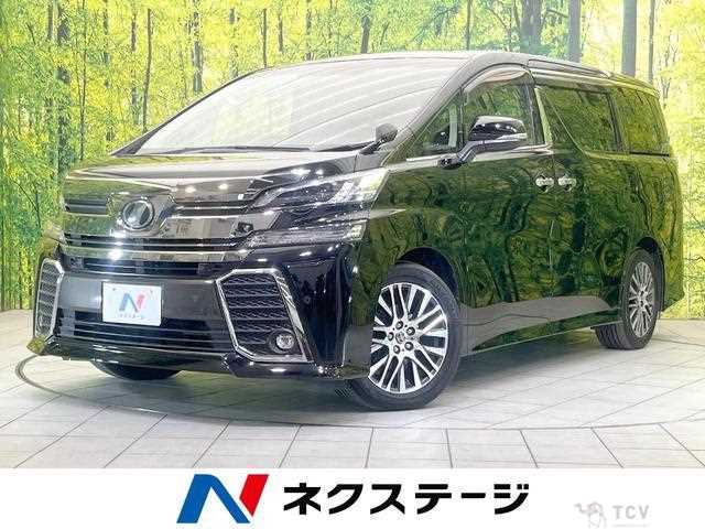 2017 Toyota Vellfire
