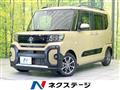 2023 Daihatsu Tanto