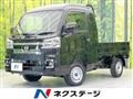 2025 Daihatsu Hijet Truck