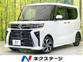 2023 Daihatsu Tanto
