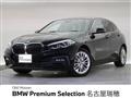 2020 BMW 1 Series