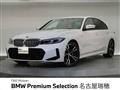 2023 BMW 3 Series