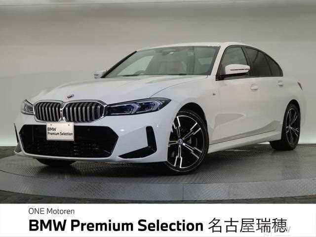 2023 BMW 3 Series
