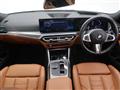 2023 BMW 3 Series