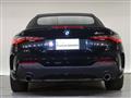 2023 BMW BMW Others