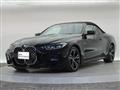 2023 BMW BMW Others