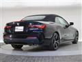 2023 BMW BMW Others