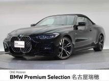 2023 BMW BMW Others