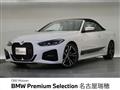 2022 BMW BMW Others