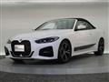 2022 BMW BMW Others