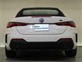 2022 BMW BMW Others