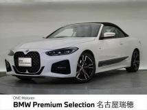 2022 BMW BMW Others