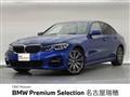 2019 BMW 3 Series