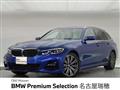 2020 BMW 3 Series