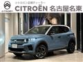 2025 Citroen C3