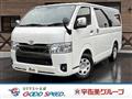 2025 Toyota Hiace Van