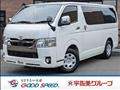 2020 Toyota Hiace Van