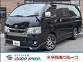 2021 Toyota Hiace Van