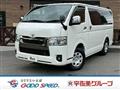 2022 Toyota Hiace Van