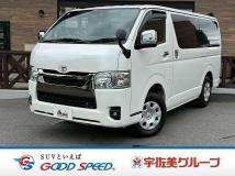 2022 Toyota Hiace Van