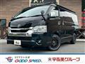2022 Toyota Hiace Van