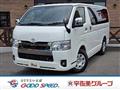 2023 Toyota Hiace Van