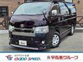 2021 Toyota Hiace Van