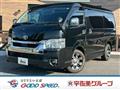 2022 Toyota Hiace Van