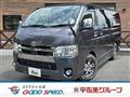 2020 Toyota Hiace Van