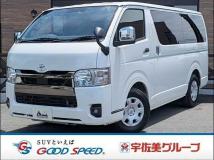 2024 Toyota Hiace Van