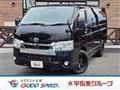 2020 Toyota Hiace Van