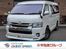 2017 Toyota Hiace Van