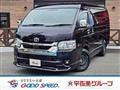 2022 Toyota Hiace Van