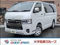 2026 Toyota Hiace Van