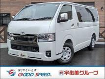 2026 Toyota Hiace Van