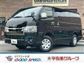 2023 Toyota Hiace Van